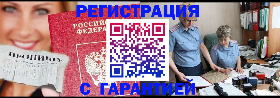 регистрация для школы в Ефремове